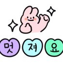 서울수송초등학교 이미지