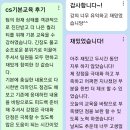 레아헤어비스 - 관악구 | [기관 강의] 한국산업지능화협회 퍼스널컬러, 조직활성화를 위한 비즈니스 매너 특강