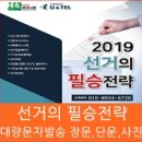 (주)유엔텔 이미지