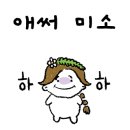 줌마포차 이미지