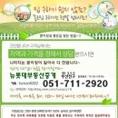 서면유림노르웨이아침 이미지