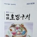 시조.소리마당 이미지