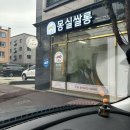 몽실쌀롱 이미지