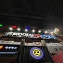 플렉스 피씨 (FLEX PC) 등촌역점 | 암사 제논 pc방 후기