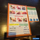 유후인 푸딩 도라야끼 내돈내산 후기
