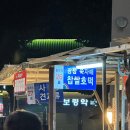 광장쑥자매 이미지