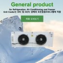 삼영종합기기(주) - 646 | 삼영종합기기(주)