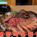 장인삼합만두 | [제주 맛집] tvN 남겨서뭐하게 에서 방영된 '장인의집 본점', 풍성한 해물과 육즙 가득한 4색 만두...