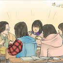 햇빛투게더