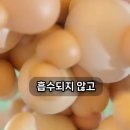 잘모르고 있는 천연 인슐린 이미지