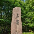 문장대식당 이미지