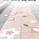 내제로29길 이미지