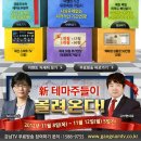 대명스탁