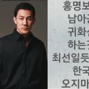 남아공전 0:1 패 이미지