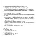 구운중학교 Daum카페