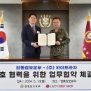 LG전자 베스트샵(하이프라자, 엘지 베스트 샵) 이미지