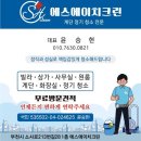 부평온누리약국 - 부평구 부평대로 90 | 부평온누리약국
