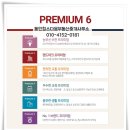 칠성부동산중개사무소 이미지