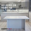 디자인하루 - 금정구 개좌로 23-3 | 디자인하루