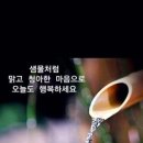 아름다운 도전 이미지