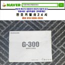 도봉-도봉-서울도봉-2533 이미지