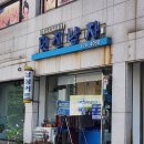 남성컷트전문점(멋진남자)