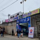 화천새싹길 57 이미지