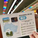 GS25가좌하늘점 | 예산 당일치기 여행, GS25와 함께한 충남서부내륙권 버스투어 후기
