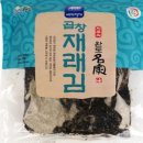 대박건어물 이미지