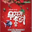 대청마루 이미지