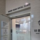 건보치과의원 | 치과스케일링 1년1회 건보 무료 약수역 스케일링 바른영치과