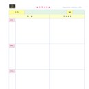 노트필기수학교습소