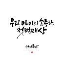 한상돌상한상 이미지
