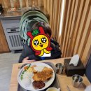 101번지 남산돈까스 가든파이브점 이미지