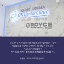 김재덕치과의원 이미지