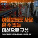 골든헬스 이미지