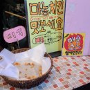 매일통닭 - 서귀포시 중앙로54번길 35 | 매일통닭