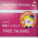 일품수학.삼성영어학원 네이버블로그