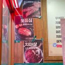 꾸석지돌판한우 대전관평점 | 대전 관평동 소고기 - &#39;꾸석지돌판한우 대전관평점&#39; 내돈내산 솔직 후기