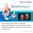 세종메디텍 이미지