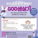 부천시정신건강복지센터 IBS뉴스