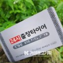 거성광고기획 이미지