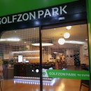 골프존24시 이미지