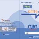 부전2동주민센터 이미지