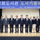 안성시립중앙도서관 다목적홀 이미지