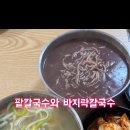 콩쥐분식