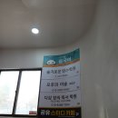 이마트에브리데이 대전둔산점 이미지