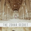 세컨드원 너와 | 컬트조차 안 된 러시아의 괴영화 <조하르의 비밀(The Zohar Secret, 2016)>