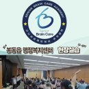 봉동읍행정복지센터 이미지