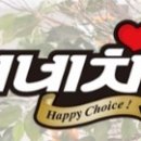 네네치킨 평촌2호점 이미지